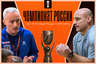 Представление участников XX-го Чемпионата России