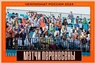 ВСЕ ИГРЫ 2-ГО ТУРА ЧЕМПИОНАТА РОССИИ ПЕРЕНЕСЕНЫ